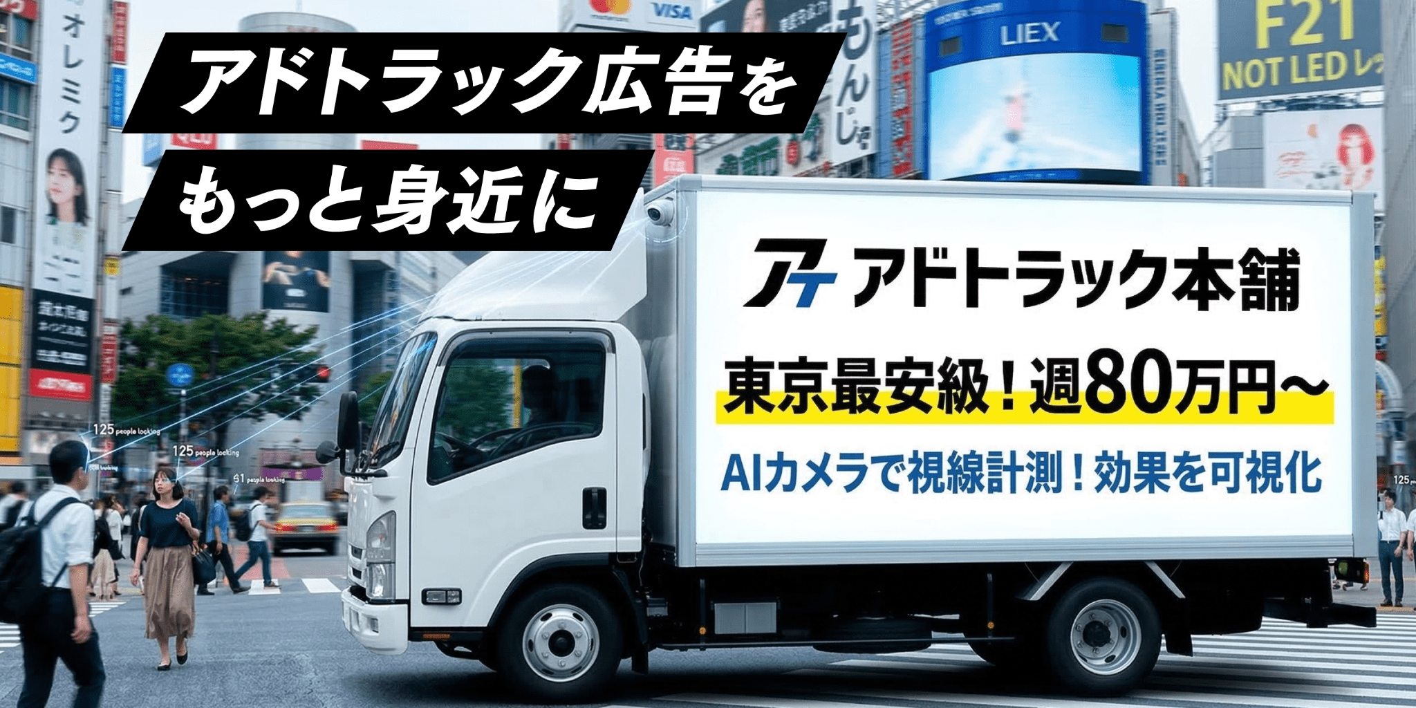 メインビジュアル